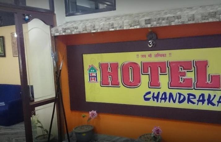 Hotel Chandrakala Regency 300 Meters From Dhanbad Railway Екстер'єр фото